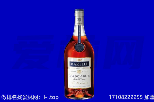 吉林市昌邑马爹利回收.jpg