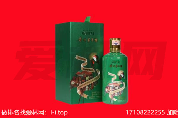 吉林市昌邑回收出口茅台酒.jpg