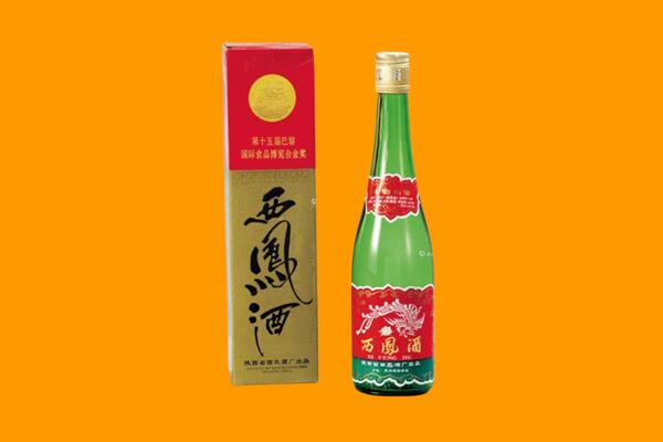 吉林市昌邑回收西凤酒