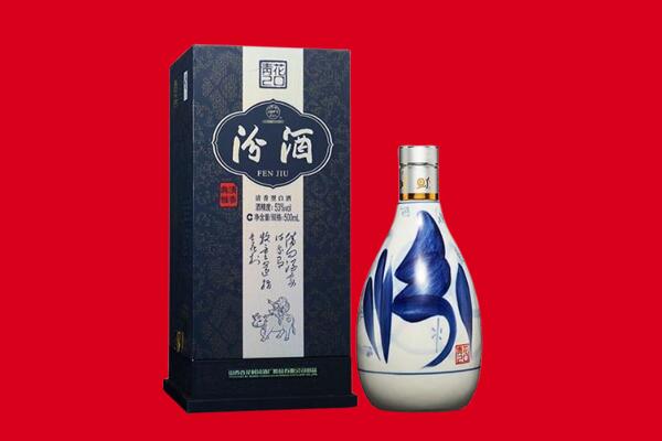 吉林市昌邑回收汾酒.jpg