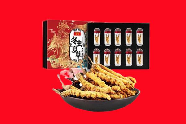 吉林市昌邑回收虫草.jpg