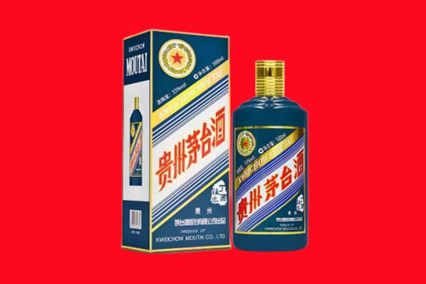 吉林市昌邑回收贵州茅台.jpg