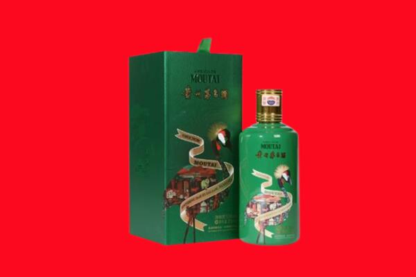 吉林市昌邑回收出口茅台酒.jpg